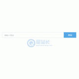 临沂同ip友情链接检测工具