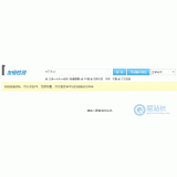 临沂友链检测工具