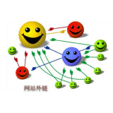 临沂郭易通:SEO外链建设的新趋势