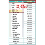 临沂利用Excel快速进行SEO关键词分类