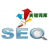临沂如何选择网站需要优化的关键词