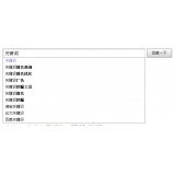 临沂如何挖掘网站的关键词（方法）