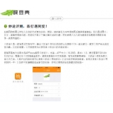 临沂内容是影响SEO关键词排名的主要因素