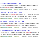 临沂崔学超:SEO增加外链的方法