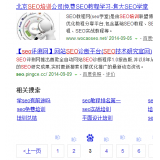 临沂网站标题关键词位置是否影响seo排名