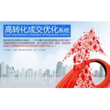 临沂seo如何利用高转化的关键词