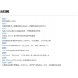 临沂SEO关键词排名报价单